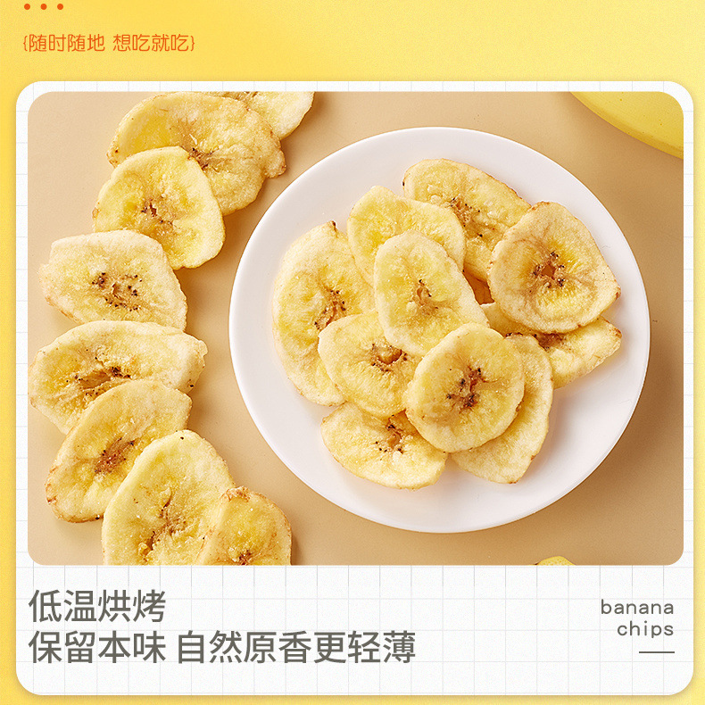 Banana slices whole box 5kg bulk banana crisp 250g snack banana slices crispy fruit dried banana