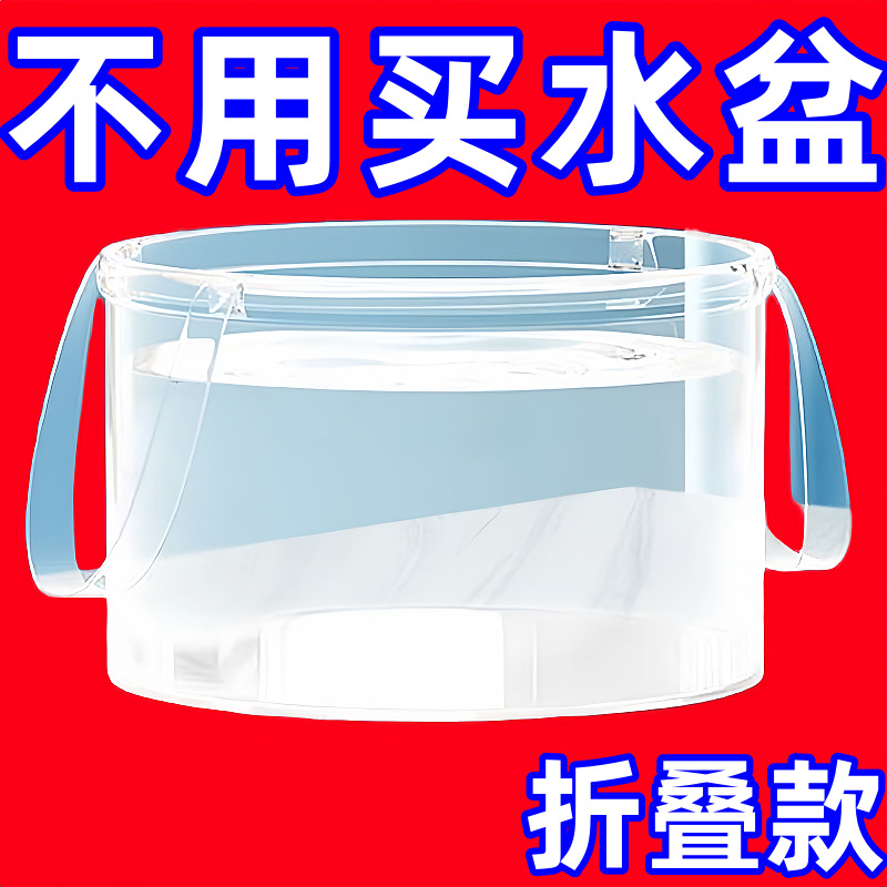 Портативное складное рыболовное оборудование, портативное складное ведро, сумка для мытья ног, ведро для рыбы