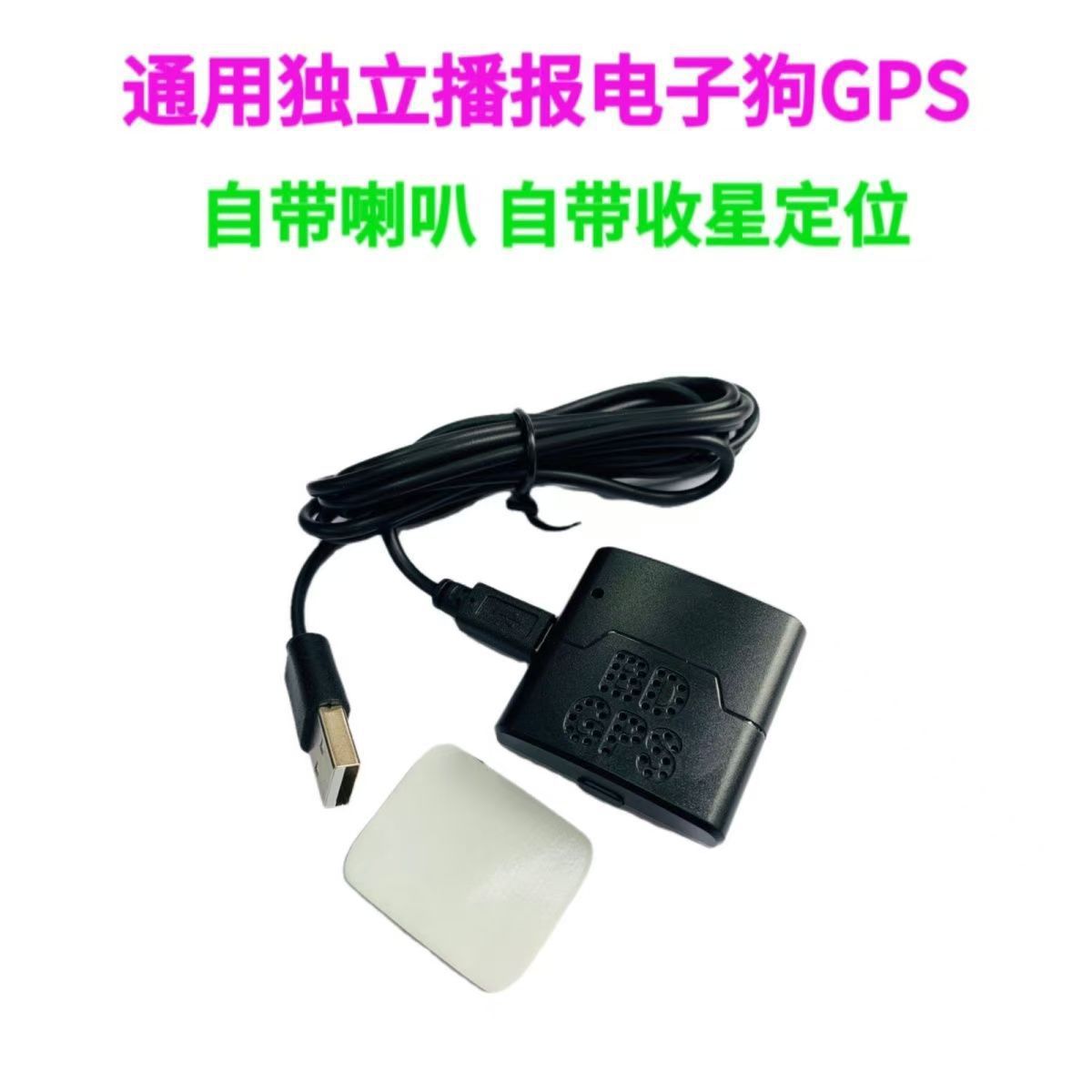 New Model Recorder with Fixed Electronic Dog Gps Warning Device Mini Taiwan Electronic Dog Radar Speed Measurement Independent