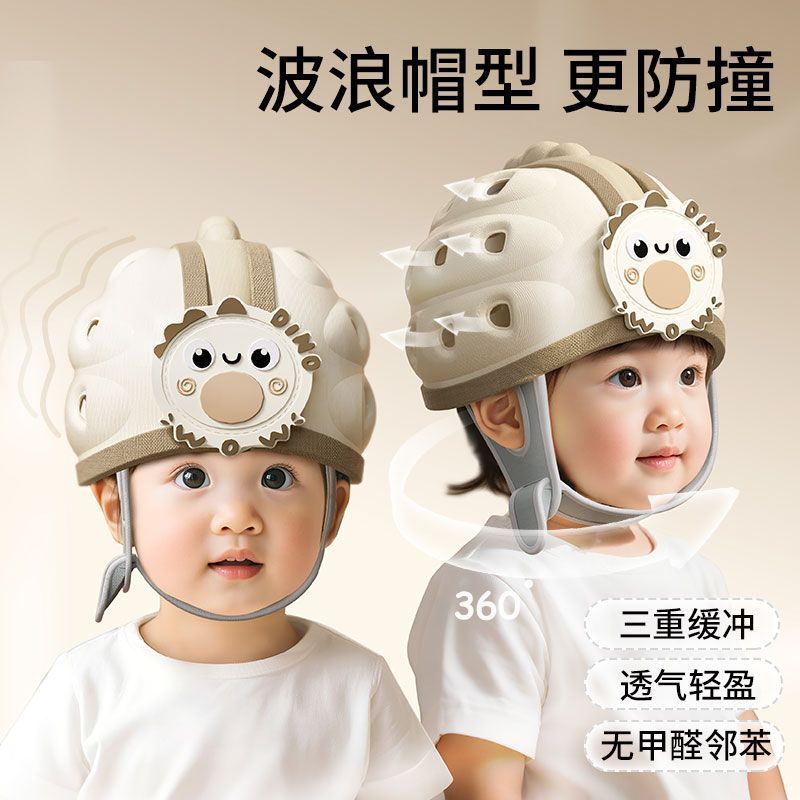 Защитная шапка для головы ребенка, противоударная, артефакт для головы детей, для малышей, обучающихся ползать, дышащая защитная шапка