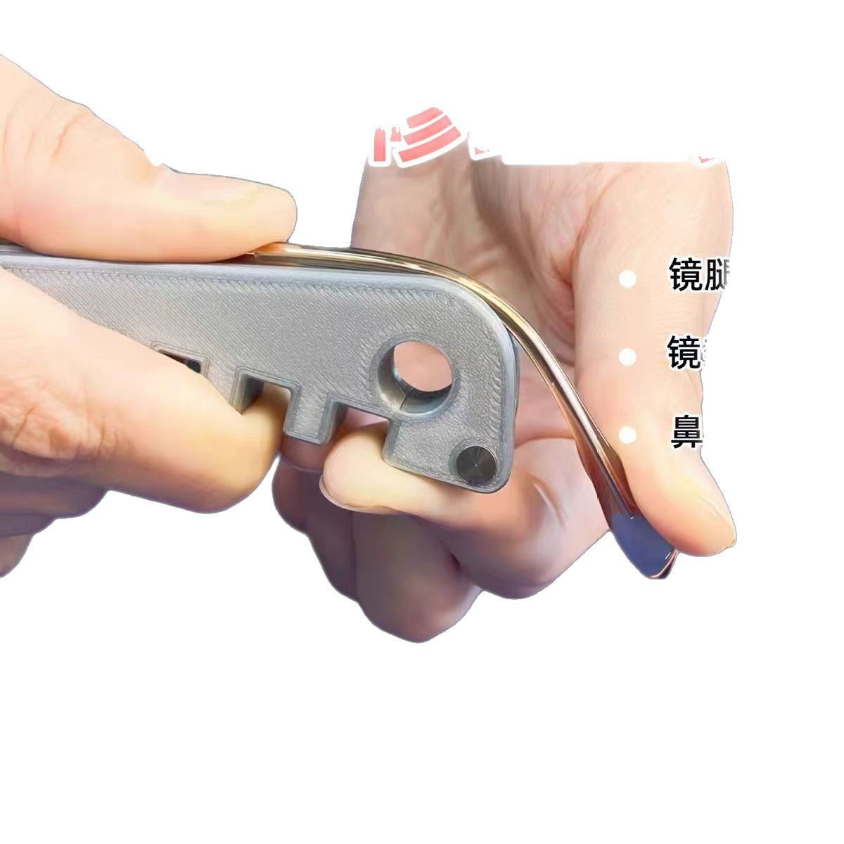 Eyeglass Arm Bending Adjustment Tool, Eyeglass Arm Crease Repair, Eyeglass Arm Straightening Correction, Glasses Repair, Suitable for Beginners