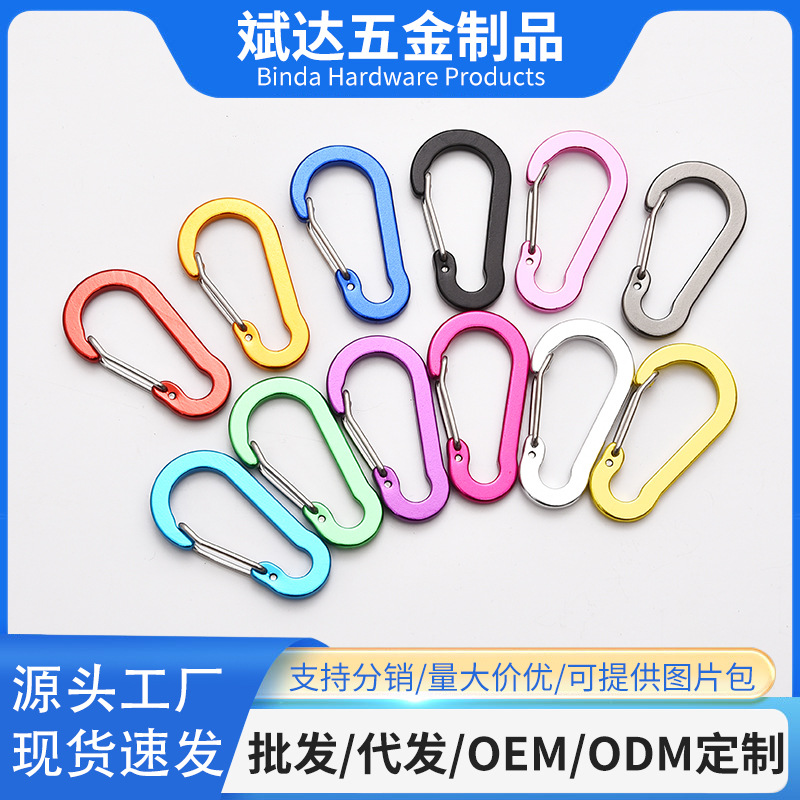 Оптовая продажа номер 5 S-образная пряжка карабин из нержавеющей стали пружинная пряжка рюкзак алюминиевый грушевидный карабин аксессуары для активного отдыха