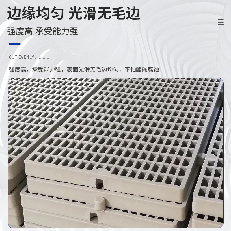 Pp Grille Plate Plastic Pp Foot Pedal Pp Mesh Plate Cut Out Floor Partition Floor Mat Water Ditch Steel Grille Cover Plate