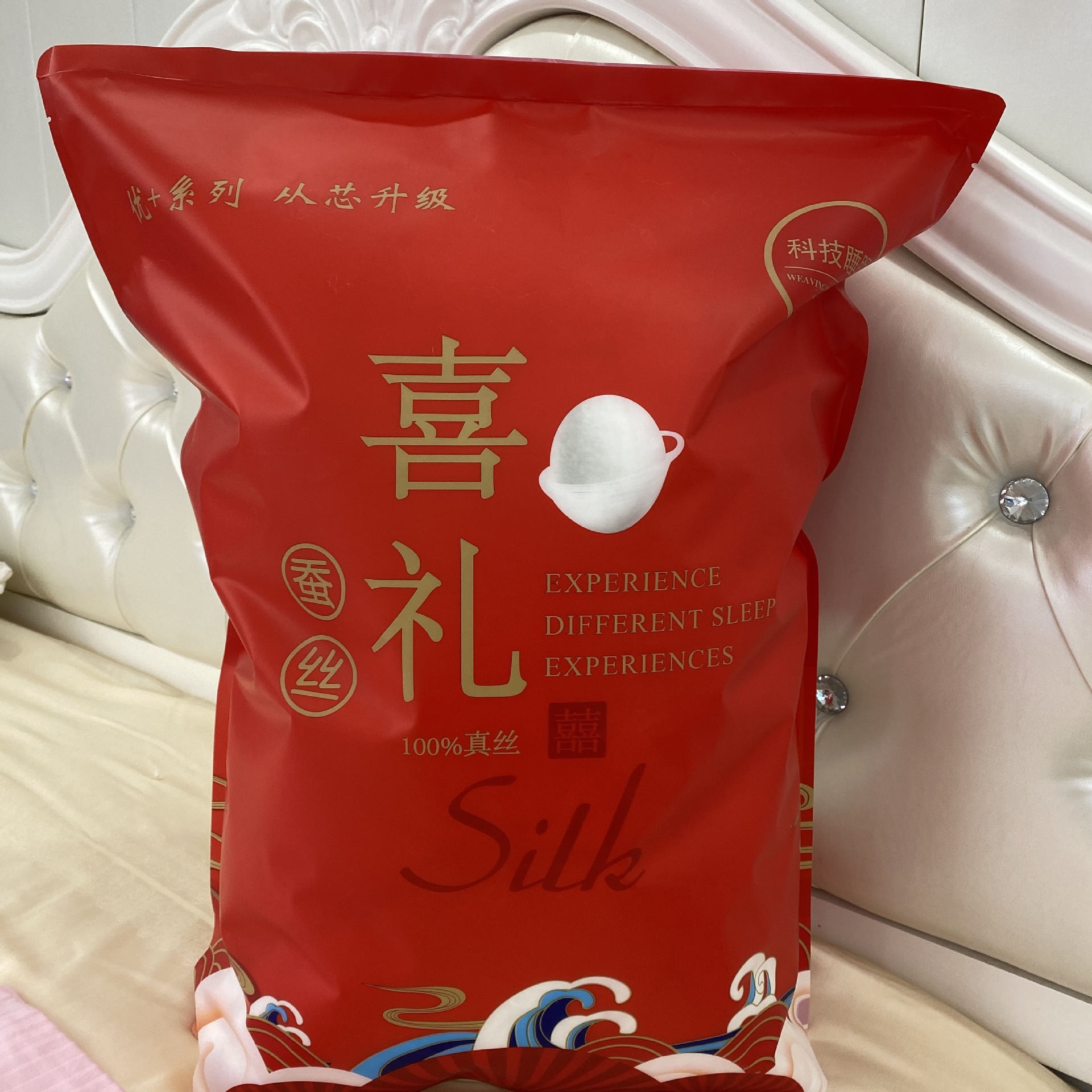 Pure mulberry silk light tire silk raw materials wholesale gold double Palace silk naked tire Tongxiang handmade silk quilt tire core