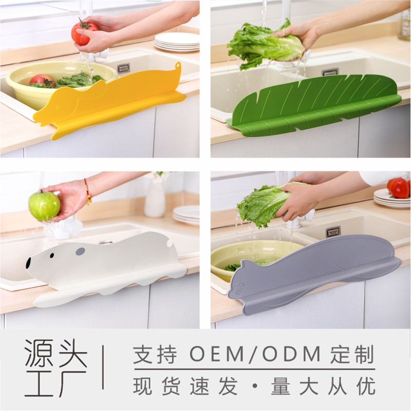 Разделитель для воды Rojas для кухни, водонепроницаемая перегородка для раковины, силиконовая брызгозащитная перегородка