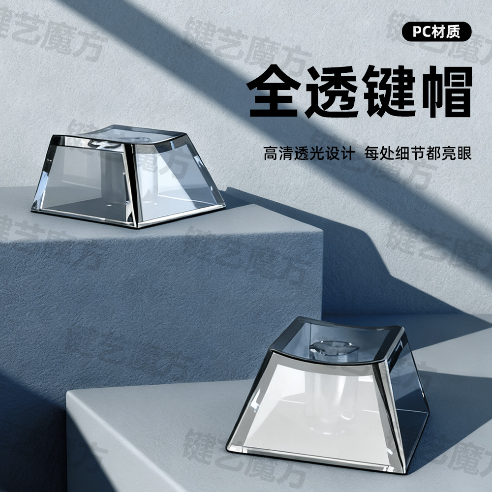 Полностью прозрачные кристальные оригинальные клавиши для прозрачной механической клавиатуры, светопропускающие, оригинальные, R4 R3 R2 R1, многоцветные