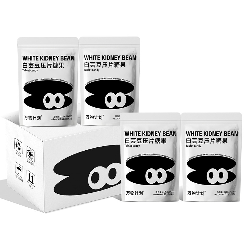 Carefully Selected White Kidney Bean Carbohydrate Blocker Tablets, Amylase Chewable Tablets, Stubborn-Type Compressed Candy, Dietary Fiber Double-Burning Tablets