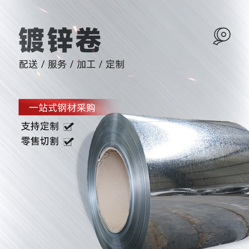 Manufacturer Delivers Galvanized Rolls with High Zinc Layer, White Iron Sheets, 1.5-2mm Thick, High-Gloss Corrosion-Resistant Flowered Galvanized Sheets