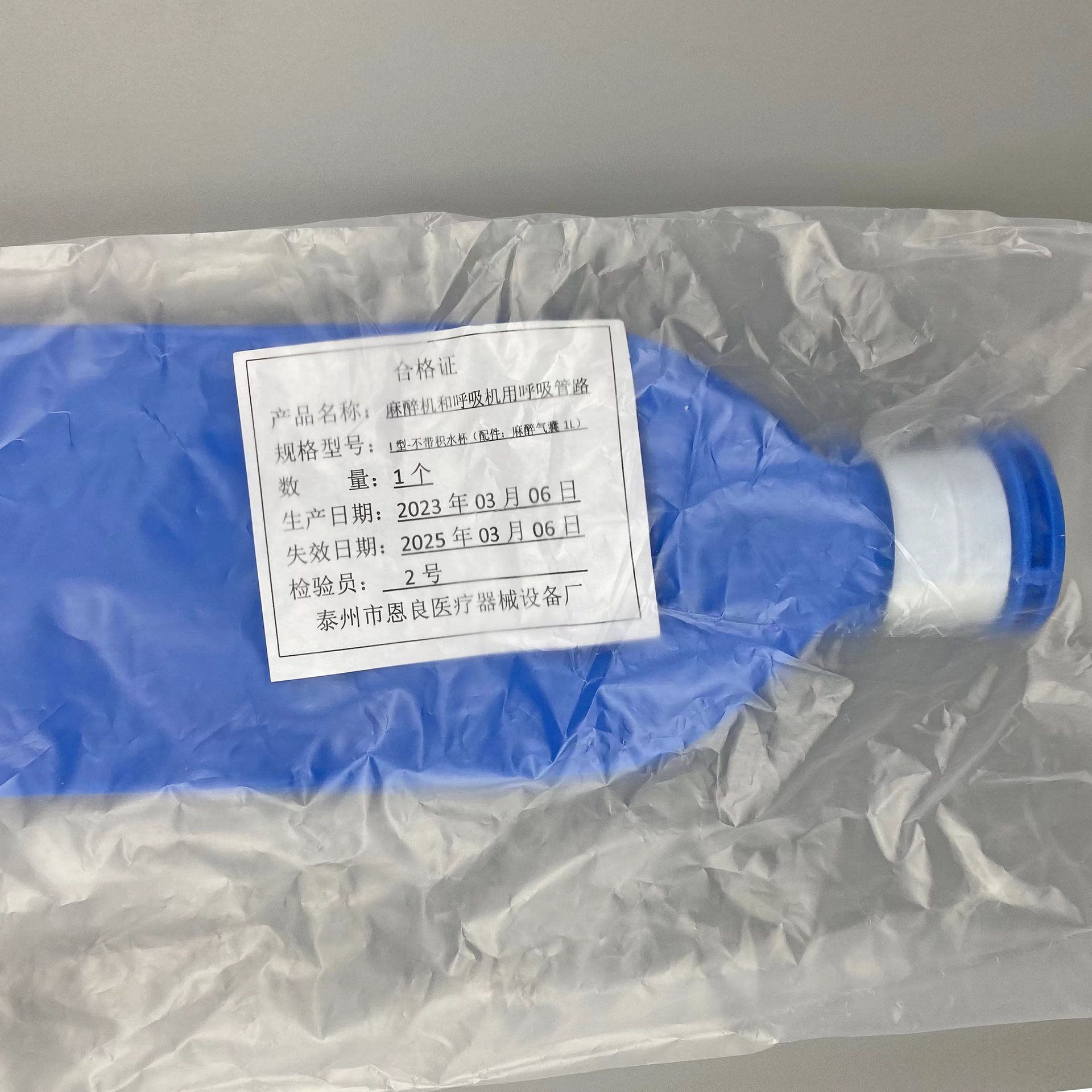 Anesthesia machine airbag breathing airbag Anesthesia breathing circuit accessories latex simulation lung storage airbag latex mold