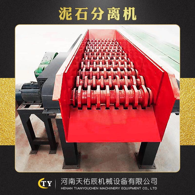 Heavy-Duty Mud and Stone Separator Chain Plate Conveyor Feeding Mobile Soil and Stone Separator Mud and Stone Roller Screen Without Jamming