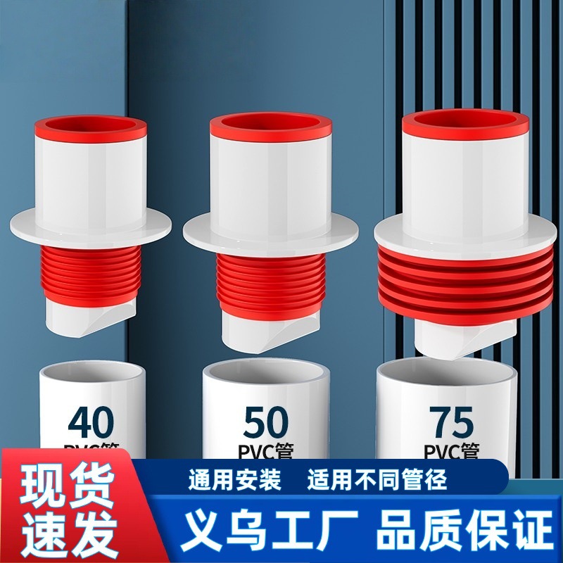 Пробка для пола против запахов, клапан для кухонной раковины, инструмент для дренажа