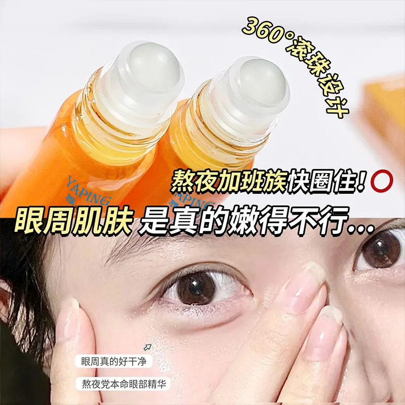 Yapin Vc Lutein Eye Roller Ball Massage Essence Oil Concentrated Eye Protection Essence to Relieve Eye Fatigue