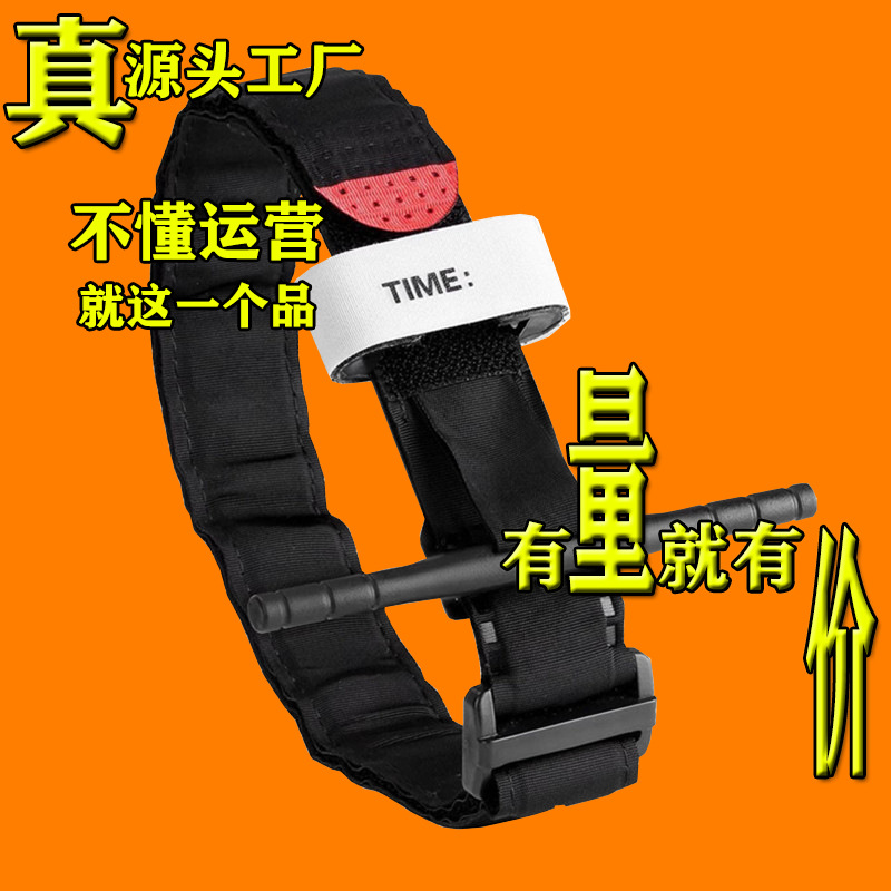 Source Factory Cat Tourniquet Portable Outdoor Adventure Emergency Tourniquet One-Hand Rotary Tourniquet