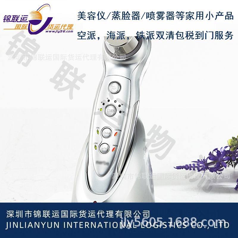 Italian Dual-Clearance Logistics Air Express Export Transport Balance Vehicle Hong Kong Cross-Border E-Commerce One-Stop Dual-Clearance