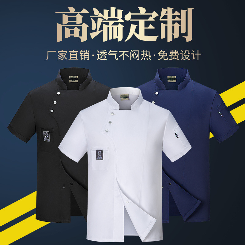 Cross-Border Waterproof Chef Overalls Men's Short-Sleeved Summer Thin Wear-Resistant Hotel Restaurant Catering Kitchen Overalls