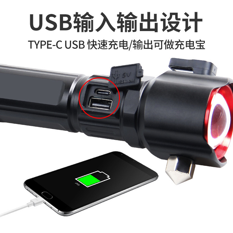 Cross-Border Strong Light White Laser USB Charging C Port Safety Hammer Warning Red and Blue Light Fire Patrol Work Light Flashlight
