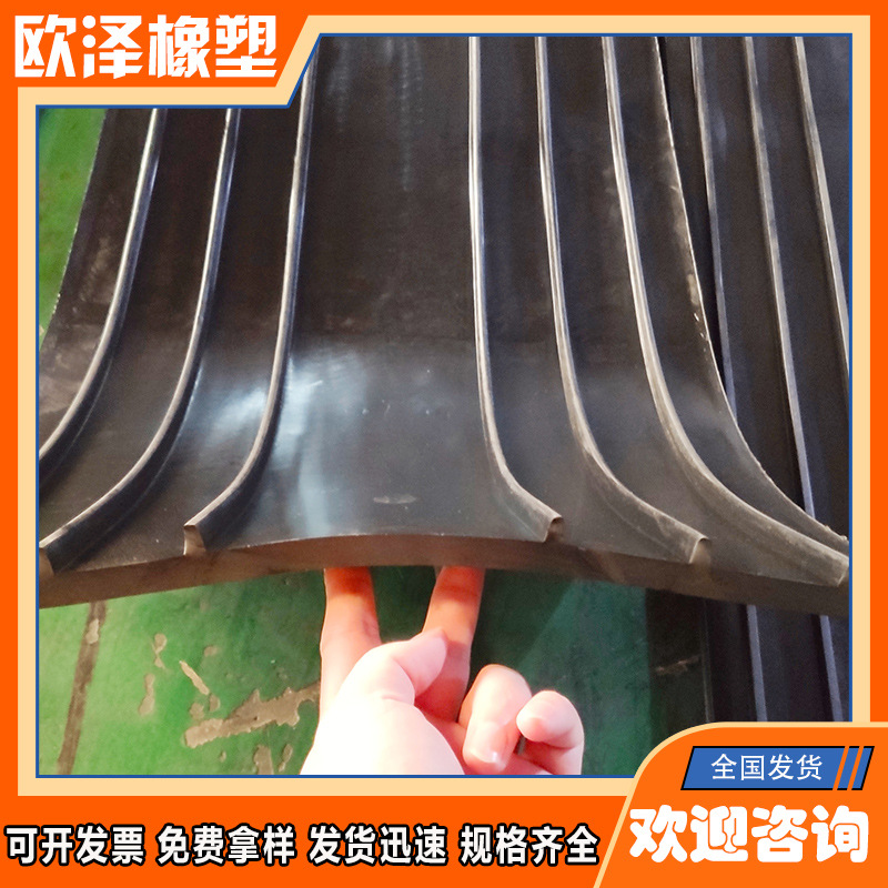 National standard 651 buried rubber water stop belt construction site bridge tunnel water expansion water stop belt