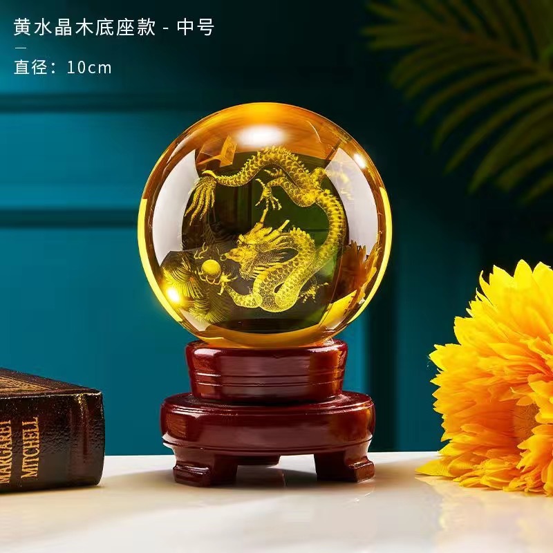 Yellow crystal ball ornaments carved dragon crystal ball glass ball transfer beads Hongyun ball living room decorations housewarming gifts