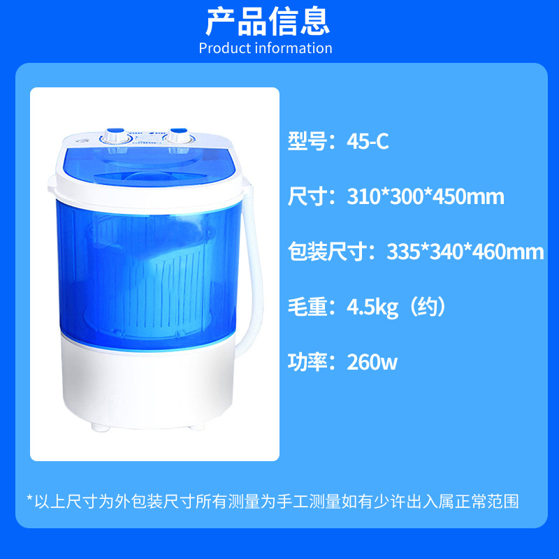 Cross-border multifunctional mini washing machine small semi-automatic pulsator elution integrated household shoe washing machine artifact wholesale