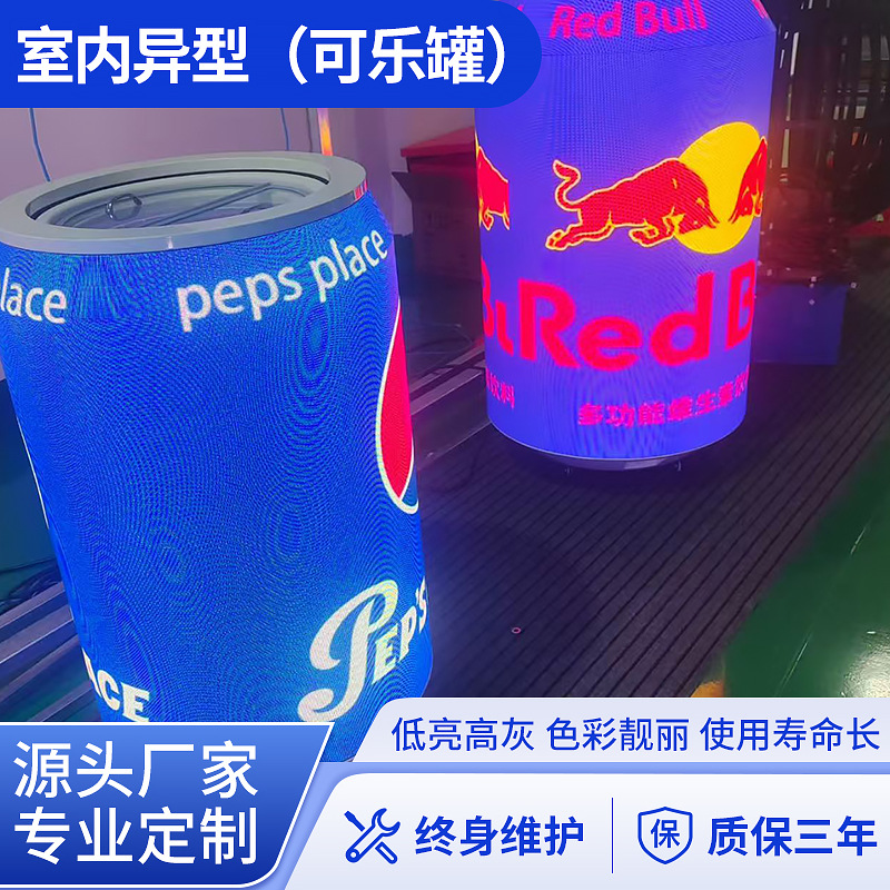 Внутренний специальной формы легкий светодиодный экран P1.53 P1.86 P2 полноцветный для развлечений и культурного туризма