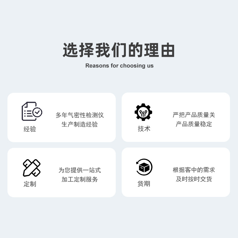 Air Tightness Tester Hardware New Energy Leak Detector Auto Parts Battery Pack Battery Tester Air Tightness Tester