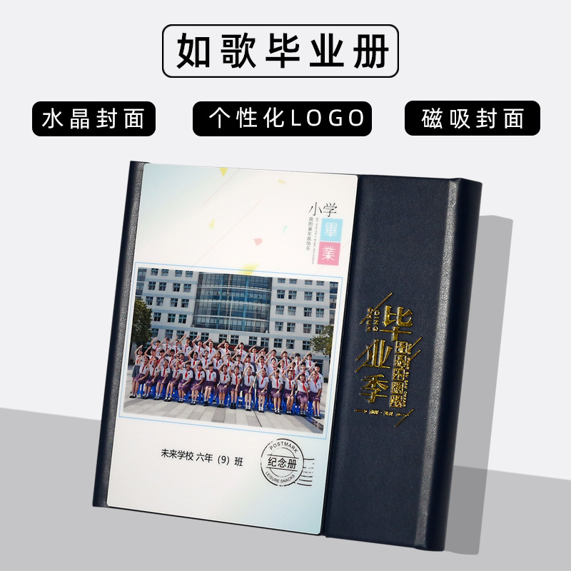 Новый кожаный альбом для выпускного с акриловой бронзовой обложкой для записей одноклассников университета и детского сада