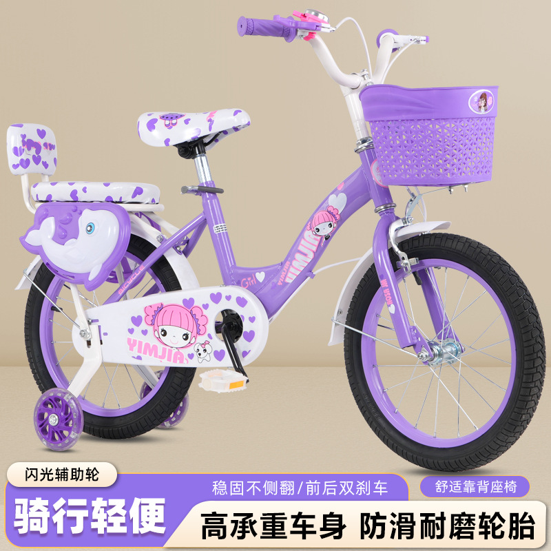 Factory direct princess backrest children's bicycle 12/16/18 inch stroller 3-9 years old women's pedal bicycle