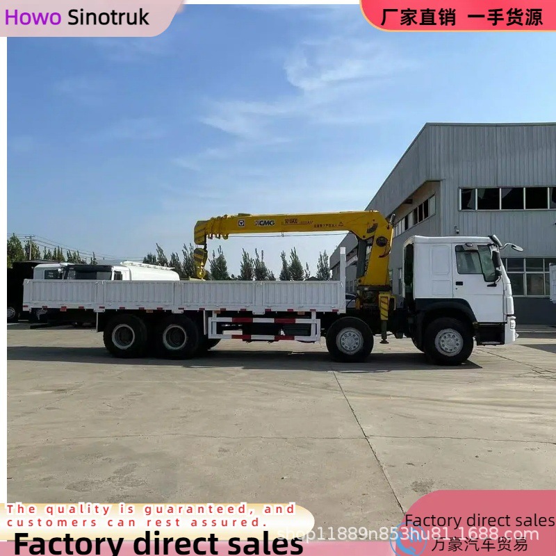 New Howo Truck with Crane for Export, Front Four-Wheel Drive, Rear Eight-Wheel Drive, Howo 371 High Horsepower 8X4 12-Ton Crane Arm