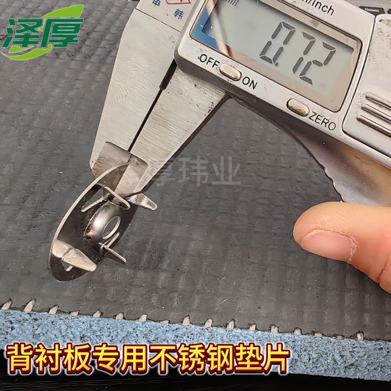 Уплотнительная прокладка в форме бабочки, изоляционный гвоздь, замковая пластина, четырехзубчатая, оцинкованная стальная усилительная пластина, оцинкованный изоляционный лист