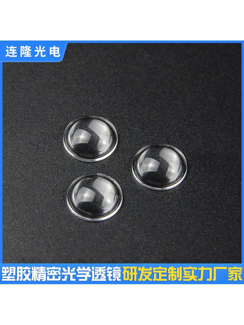 Source Factory Led Light Pmma Plano-Convex Lens Focusing Zoom Condenser Lens Flashlight Lens Optical Lens