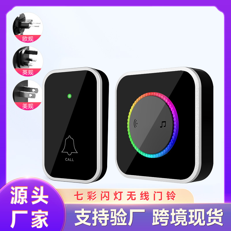Новая беспроводная дверная звонок, индивидуальный домашний, ультра-длинная дистанция, цифровой дистанционный контроль, мигающий умный дверной звонок, беспроводной вызов для пожилых людей