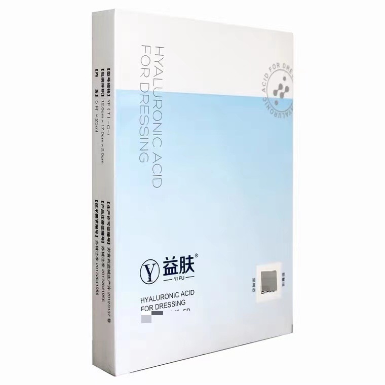 Yifu Hyaluronic Acid Gel Purple Gel Blue Gel Blue Purple Smear Water Emulsion Spray