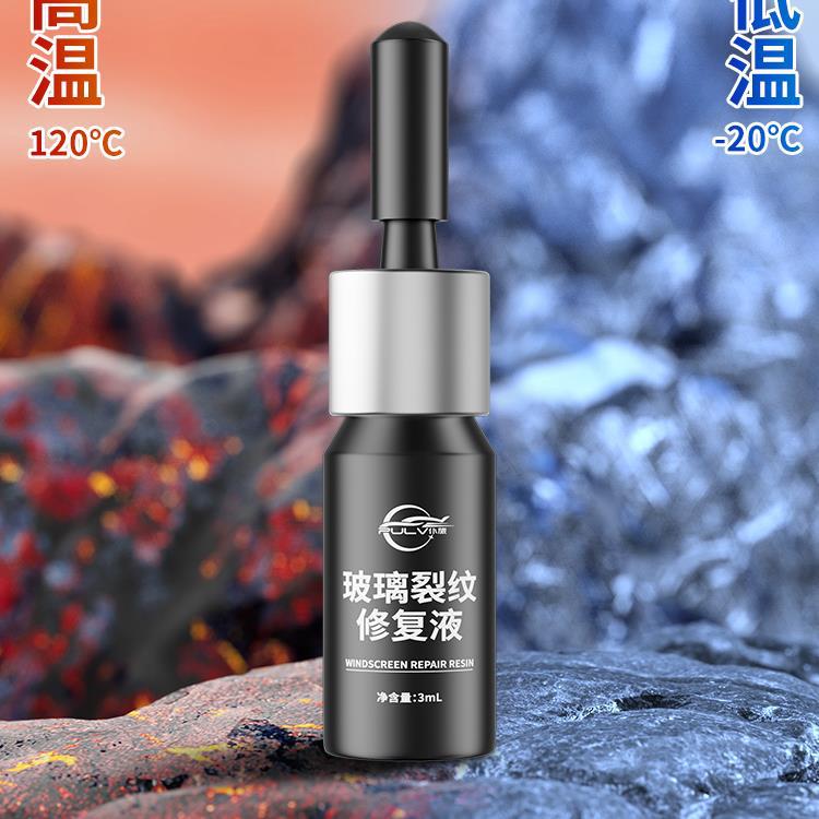 Automobile glass repair liquid front windshield crack windshield repair crack reducing agent crack non-marking glue scratch tool