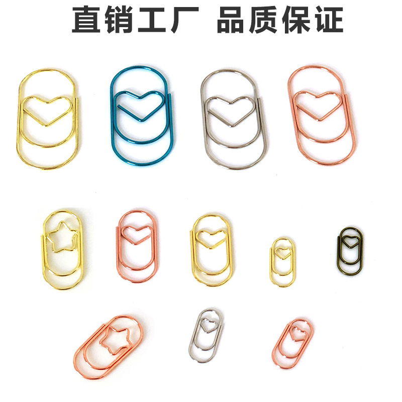 Cute mini love paper clip wholesale small star metal paper clip antique 20mm heart clip