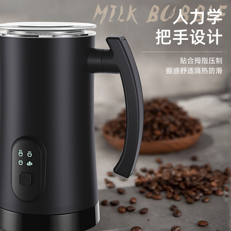 Feigu Stainless Steel Electric Cold and Hot Milk Breaking Automatic Household Breaking Machine Milk Breaking Mixing Cup Milk Breaking Machine