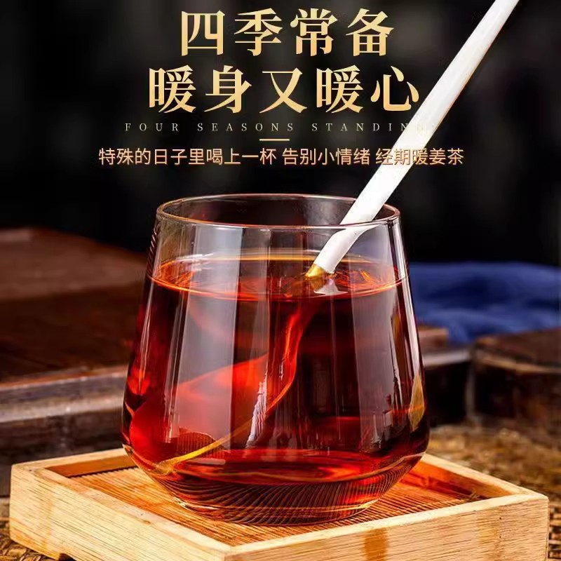 Winter Drinking Brown Sugar Ginger Tea Flagship Store for Men and Women to Maintain Health and Regulate the Body, Easy to Get Cold and Yang Energy Wholesale Delivery
