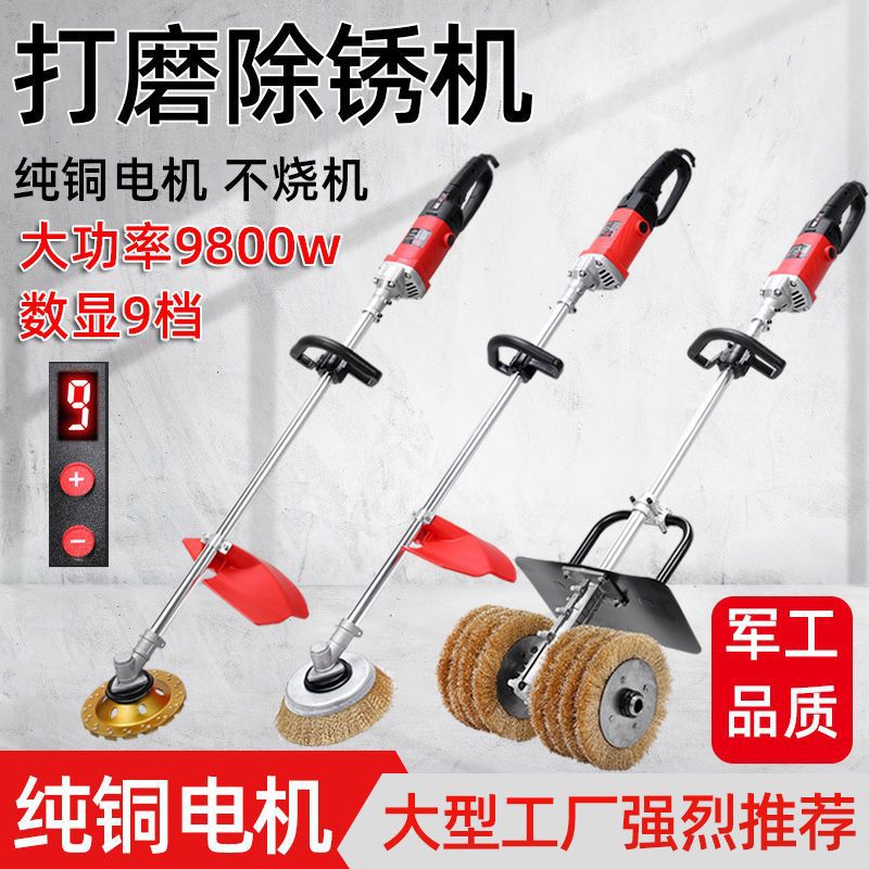 Electric Rust Remover for Iron and Steel, High-Power Grinder for Colored Steel Tiles, Wire Brush for Polishing I-Beam Steel Plates and Cement Floors