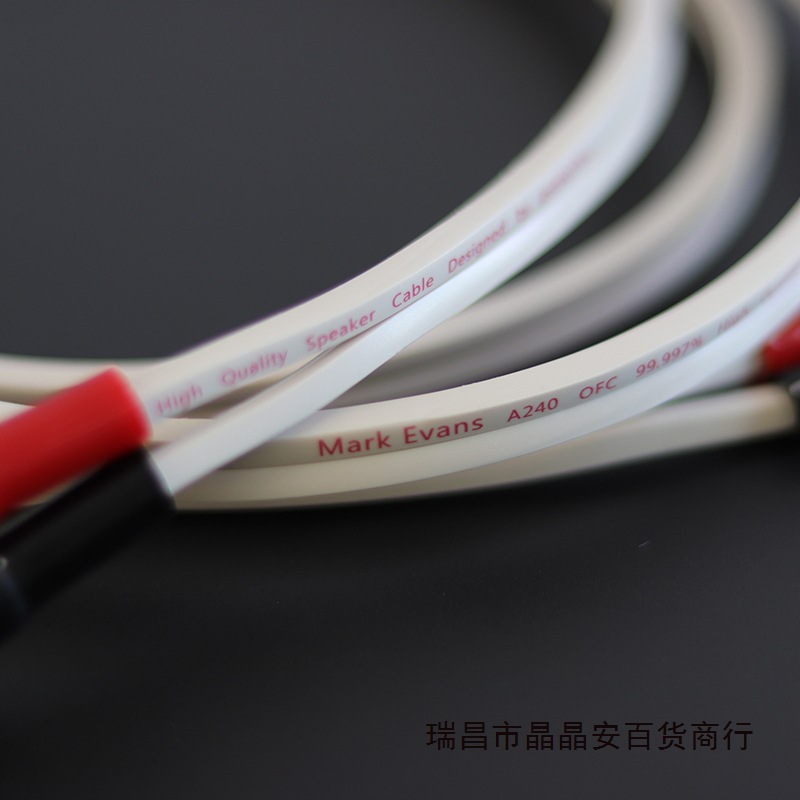 Soft Speaker Cable Speaker Cable Pure Oxygen-Free Copper 240 Core Pure Copper Gold-Plated Banana Head Speaker Amplifier Cable