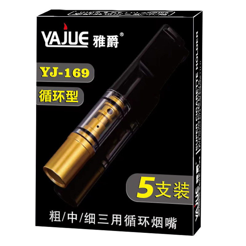 Yajue Cigarette Filter Cigarette Filter Men's Circulating Type Washable Coarse, Medium and Fine Three-Use Filter Yj169