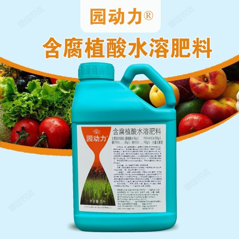 Guoguangyuan Power Humic Acid Water-Soluble Fertilizer Foliar Fertilizer 5L Pack Special Phosphorus and Potassium Fertilizer for Flowers and Seedlings to Promote Rooting and Strengthen Stems