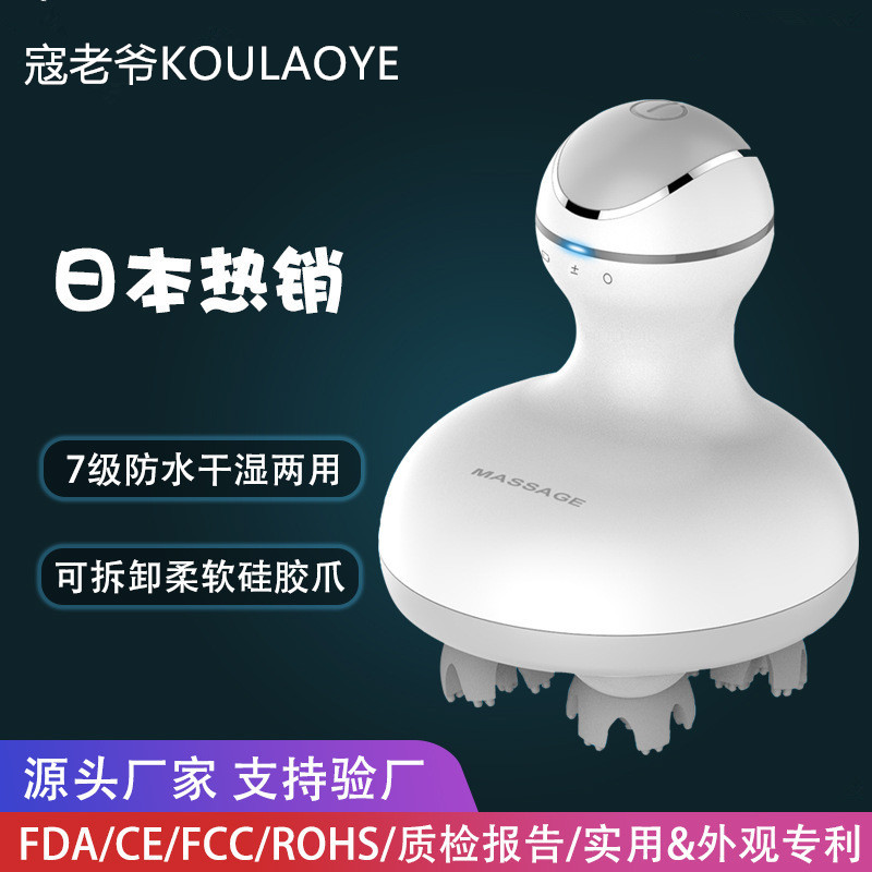 Интеллект зарядки с функцией вибрации, электрический массажер для головы, мини портативный массажный инструмент для головы