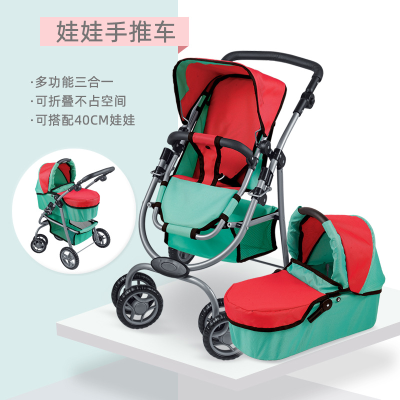 Dollri Starri Play House High-End Three-In-One Doll Stroller Baby Walker Kidsren's Stroller Toy