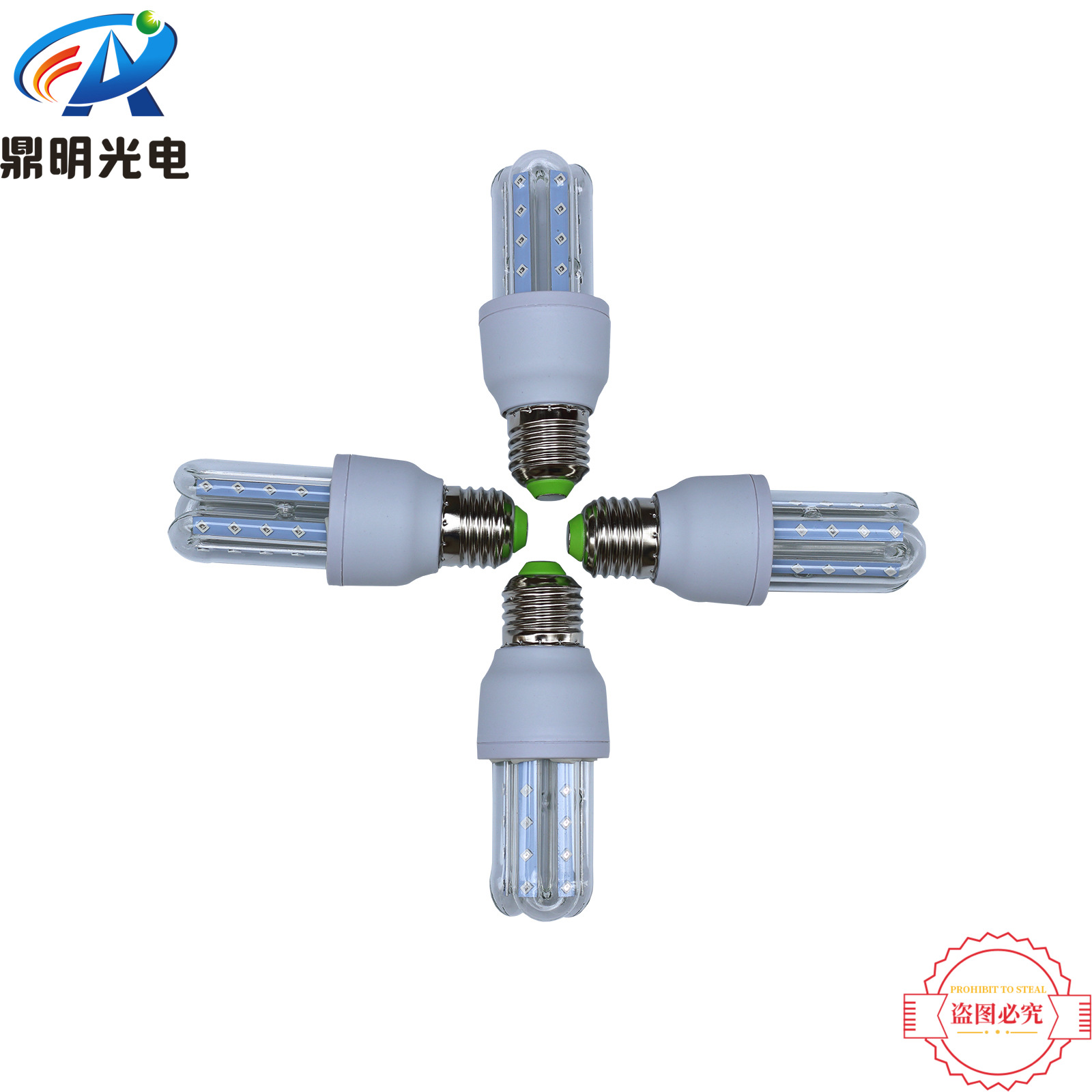 5W 395NM 12v 24V LED cold storage fresh sterilization lamp insect trap lamp Disinfection Light