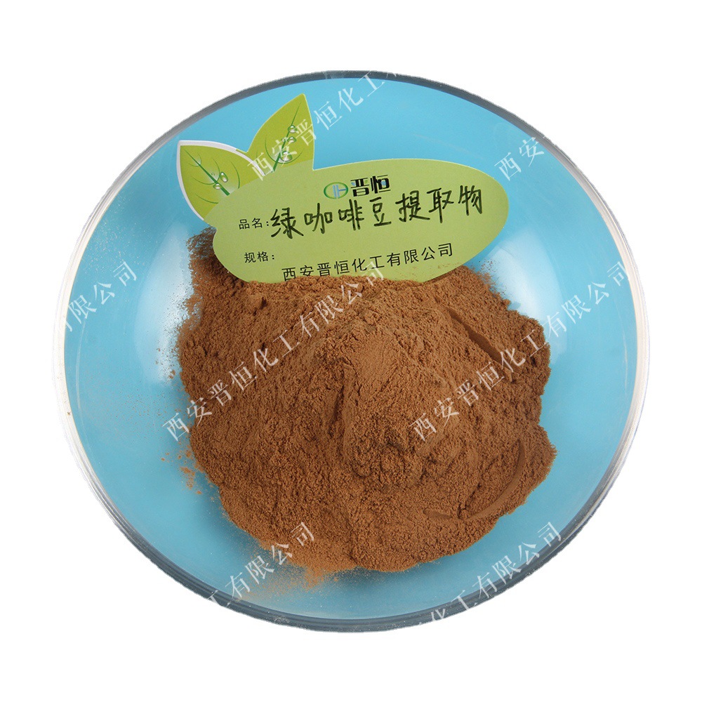 Green Coffee Beans, Chlorogenic Acid 50%, Green Coffee Powder with Complete Qualifications, One Bag with Free Shipping, Water-Soluble Green Coffee Extract
