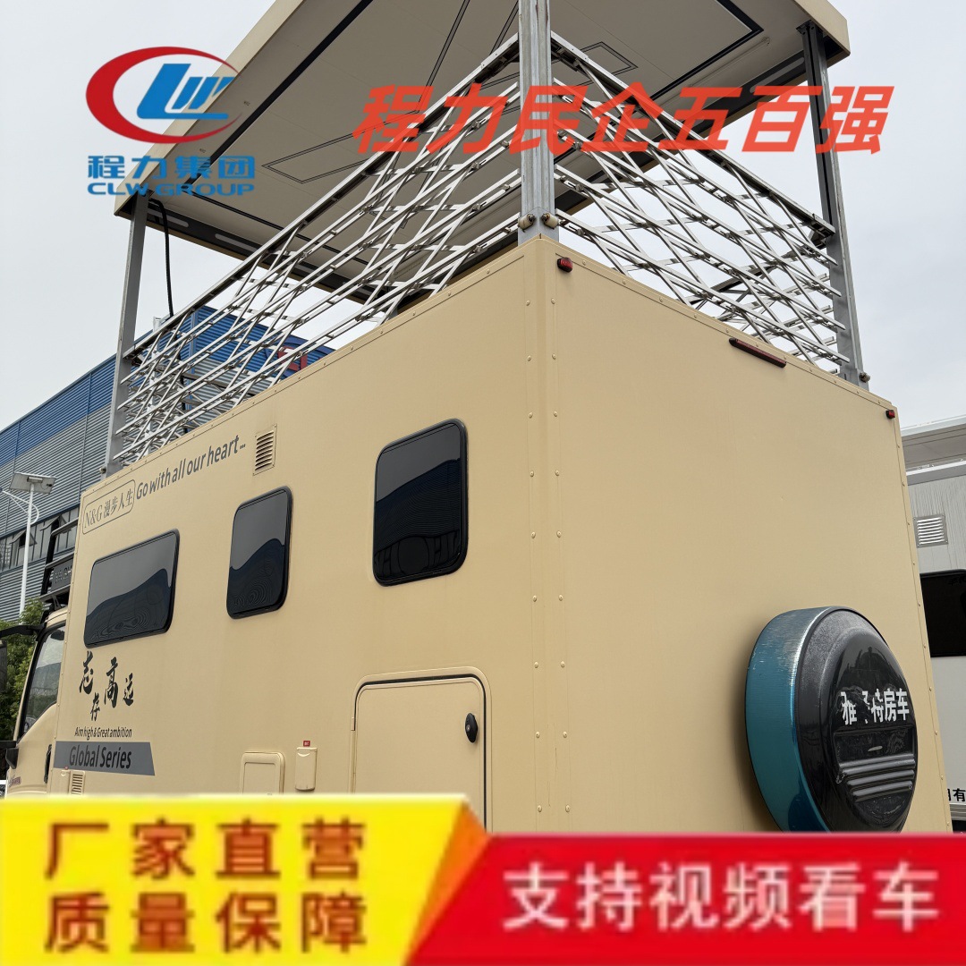 Used National Vi Rv, Self-Driving Rv, Travel Vehicle