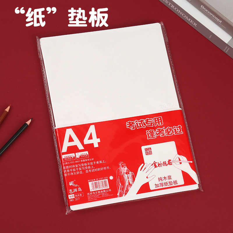Writing Pad Student High School Entrance Examination Paper Soft Pad A4 Thickeneded Desk Writing Pad Kidsren's Drawing Pad