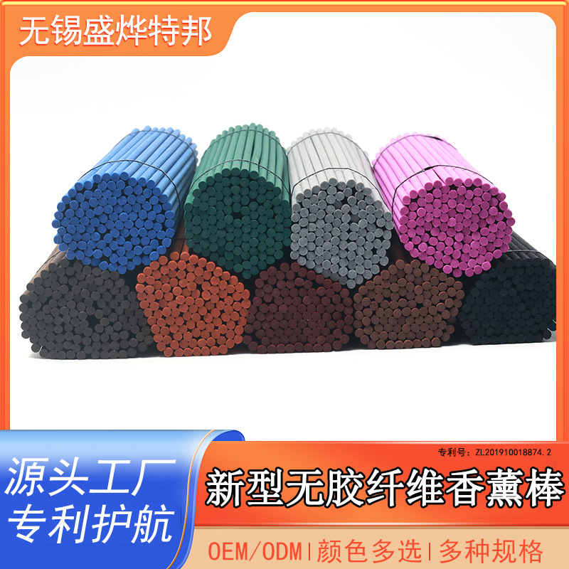Xiaohongshu's Same Aromatherapy Volatile Stick Toilet Water Diffuser Stick Aromatherapy Stick Rattan Grass Flower Fragrance Replacement Core