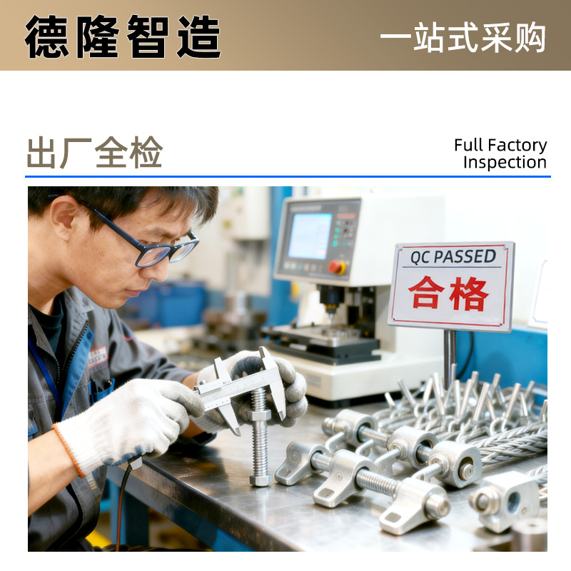 Tk7F Split Shell Opgw Cable Optical Cable Adss Optical Cable Accessories Factory Direct Sales Aluminum Alloy Suspension Accessories