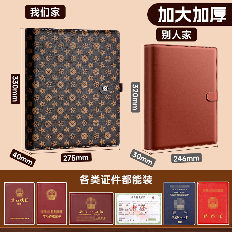 Document Storage Bag with Magnetic Buckle for Baby Birth Certificate, Family Card Holder, Household Registration Book, Vaccine Certificate Storage Book, Protective Cover