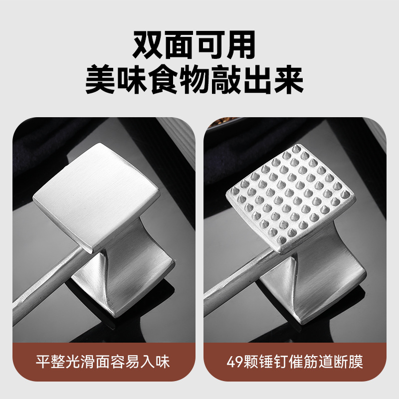 Aluminum Alloy Meat Hammer, Steak Tendon-Breaking Hammer, Meat Tenderizer, Meat Tenderizer, Kitchen Gadget, Printable Logo